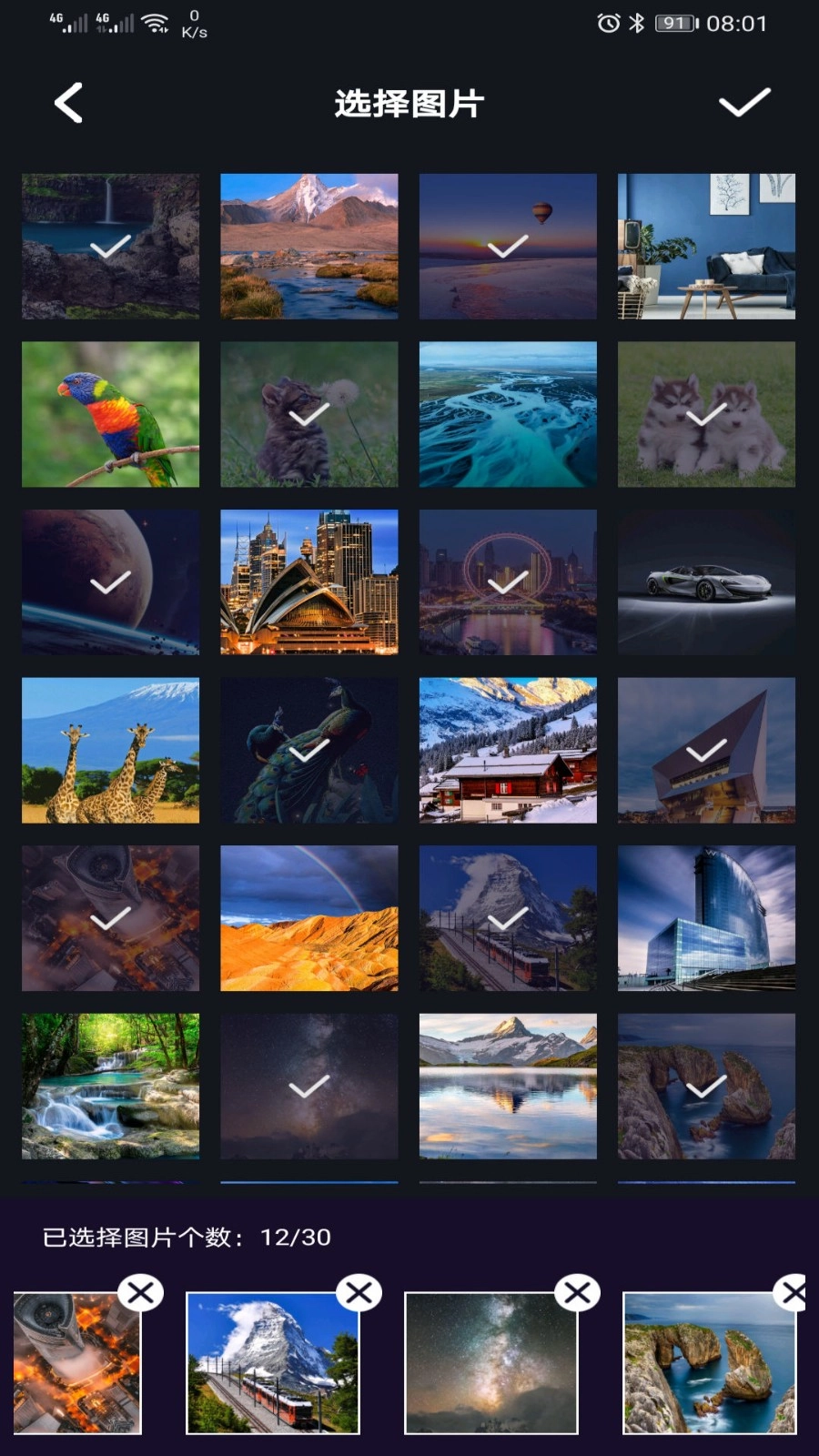 豆拍音乐相册正版图4