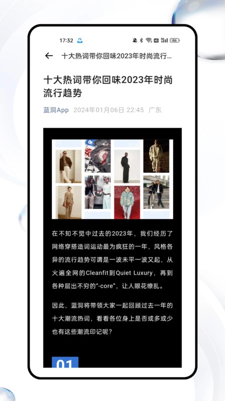 星耀美颜助手安卓直装版图1