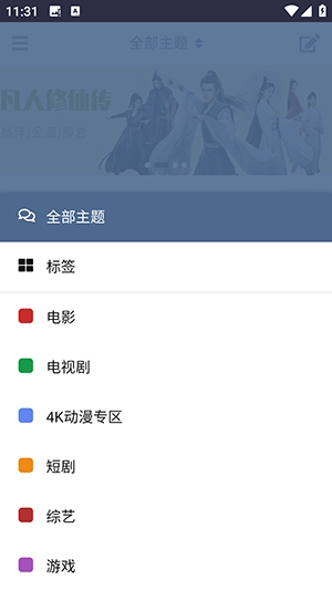 盘谷资源社安卓直装版图1