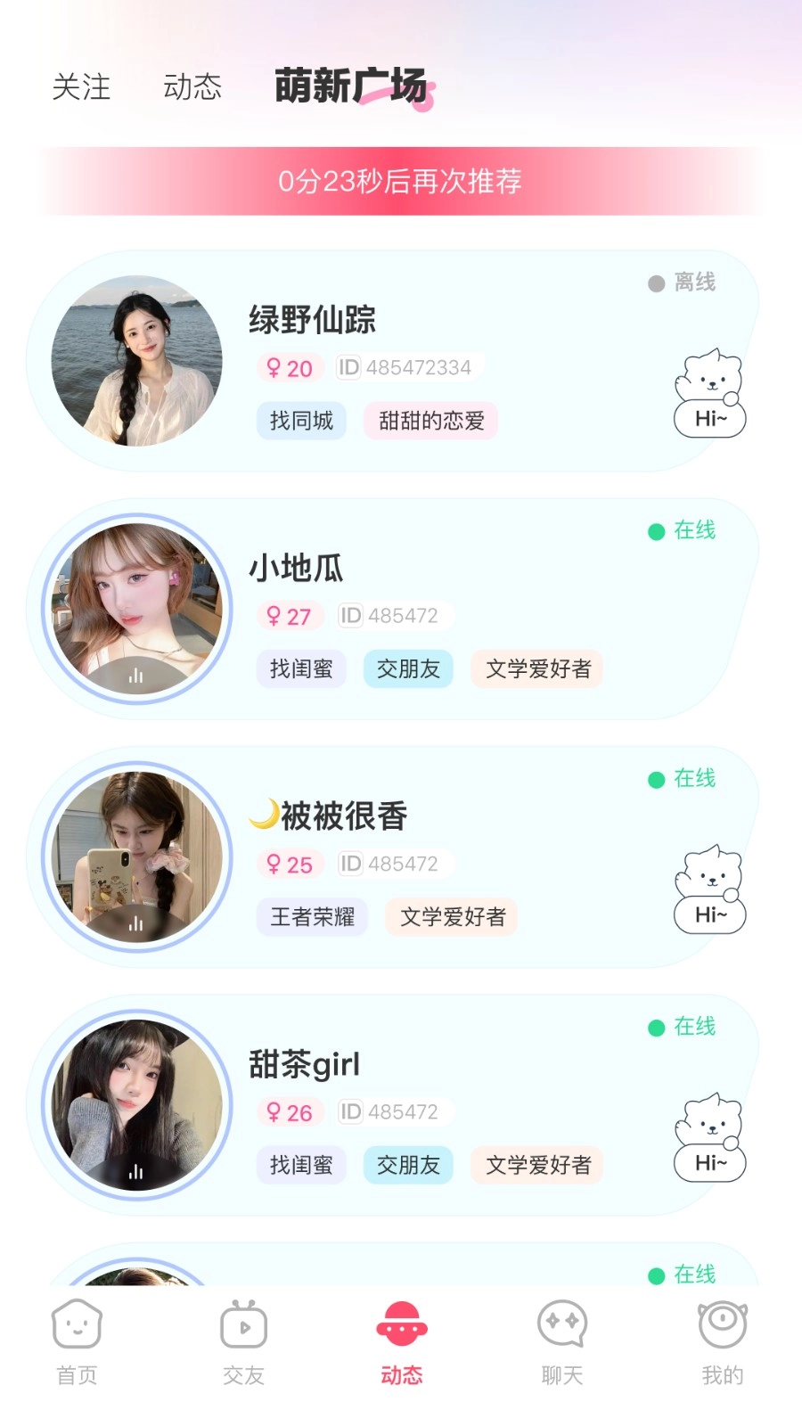 蓝声星球最新版图2