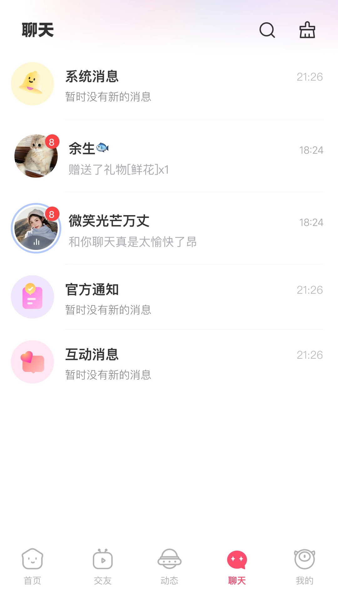 蓝声星球最新版图3