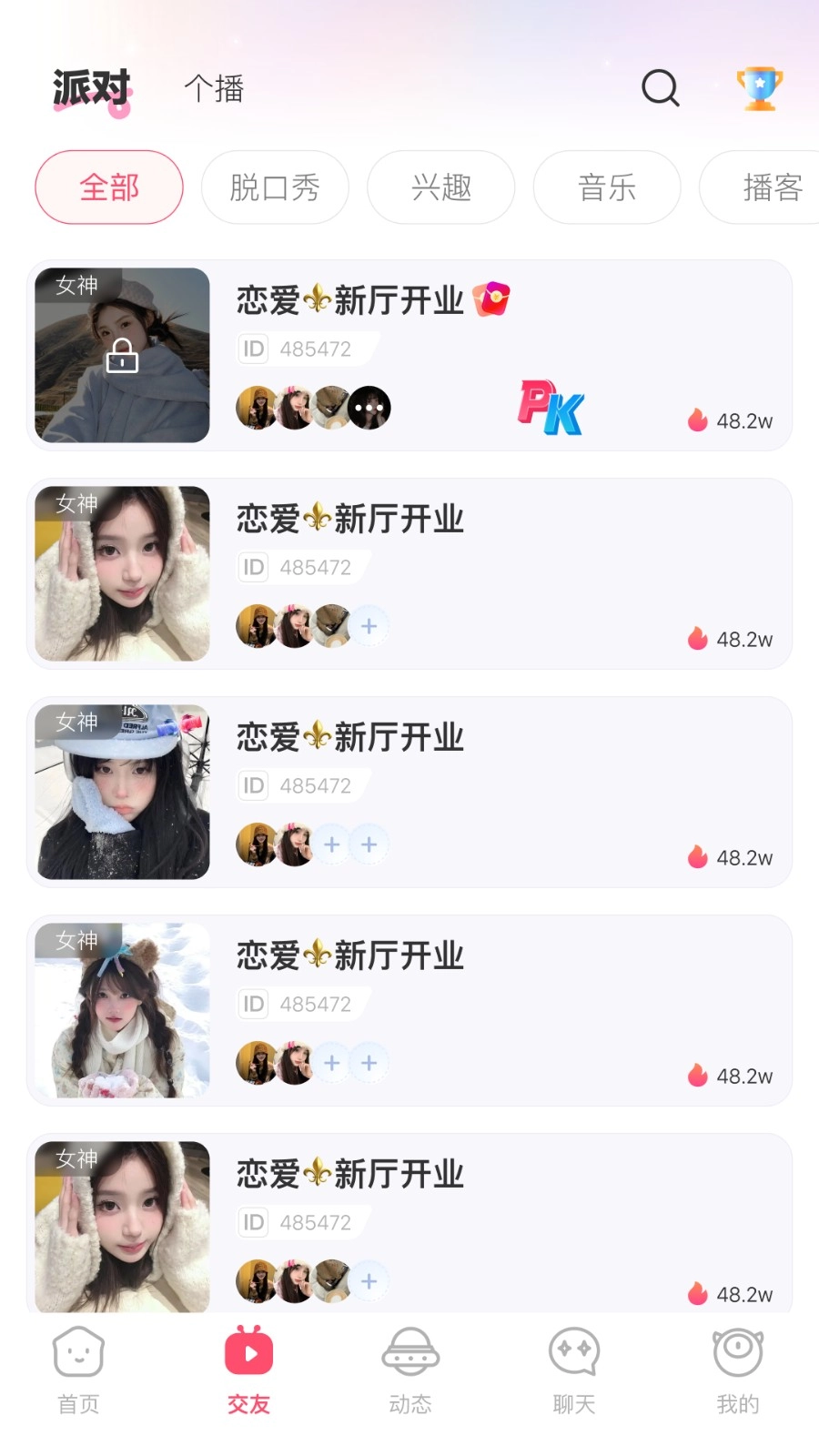 蓝声星球最新版图4
