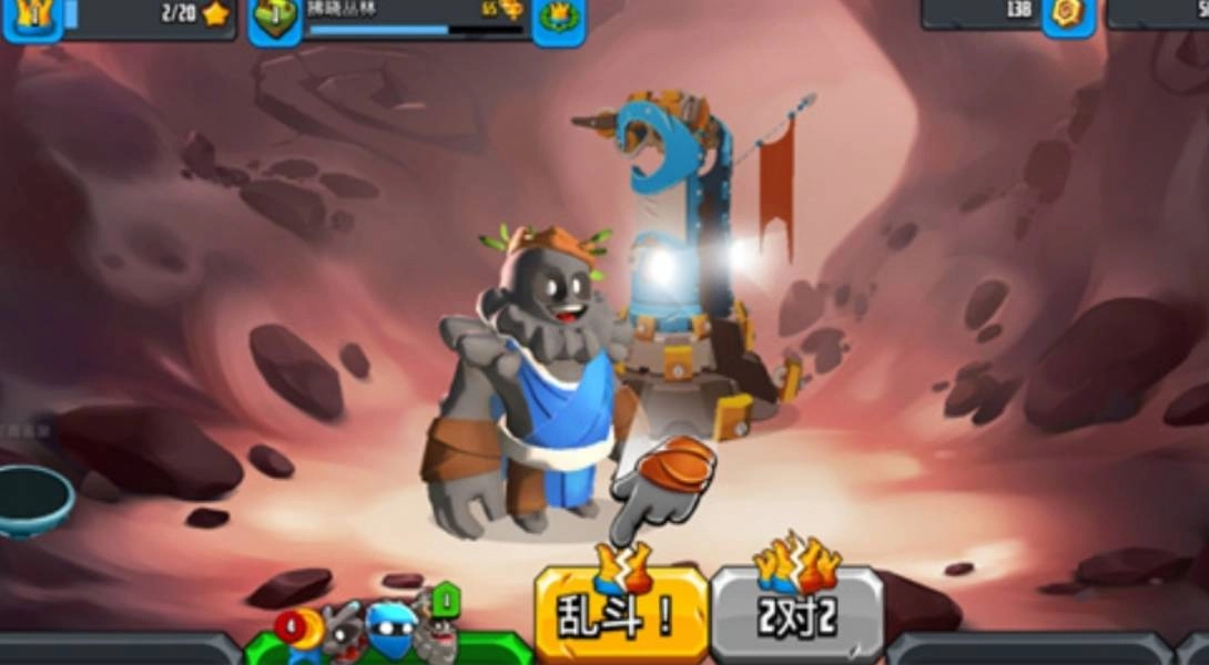 迷失之地乱斗手机版最新下载