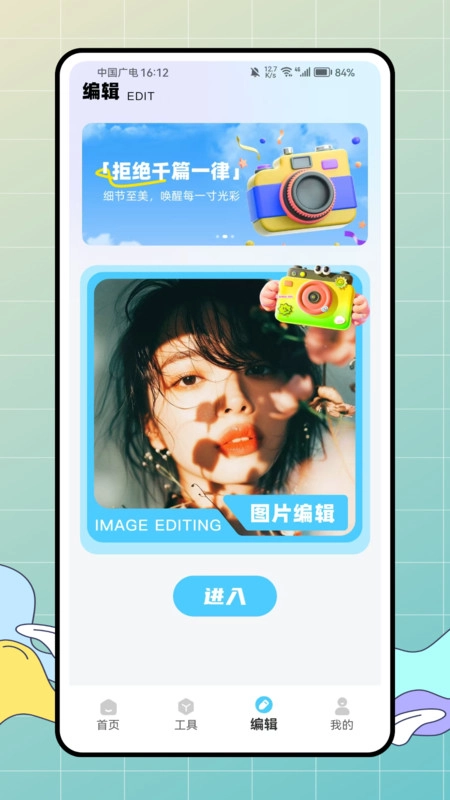 照片模糊和马赛克免费原版图2