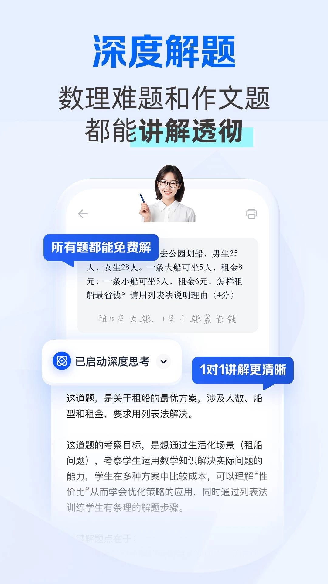 夸克学习最新免费版图1