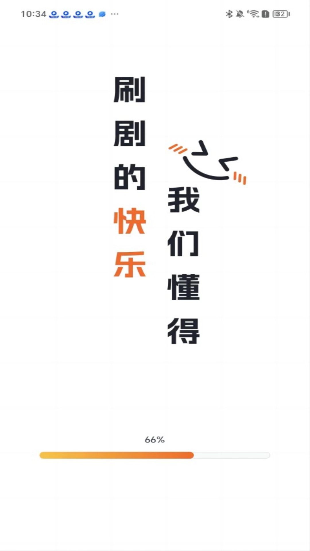祥果时刻手机最新版图2