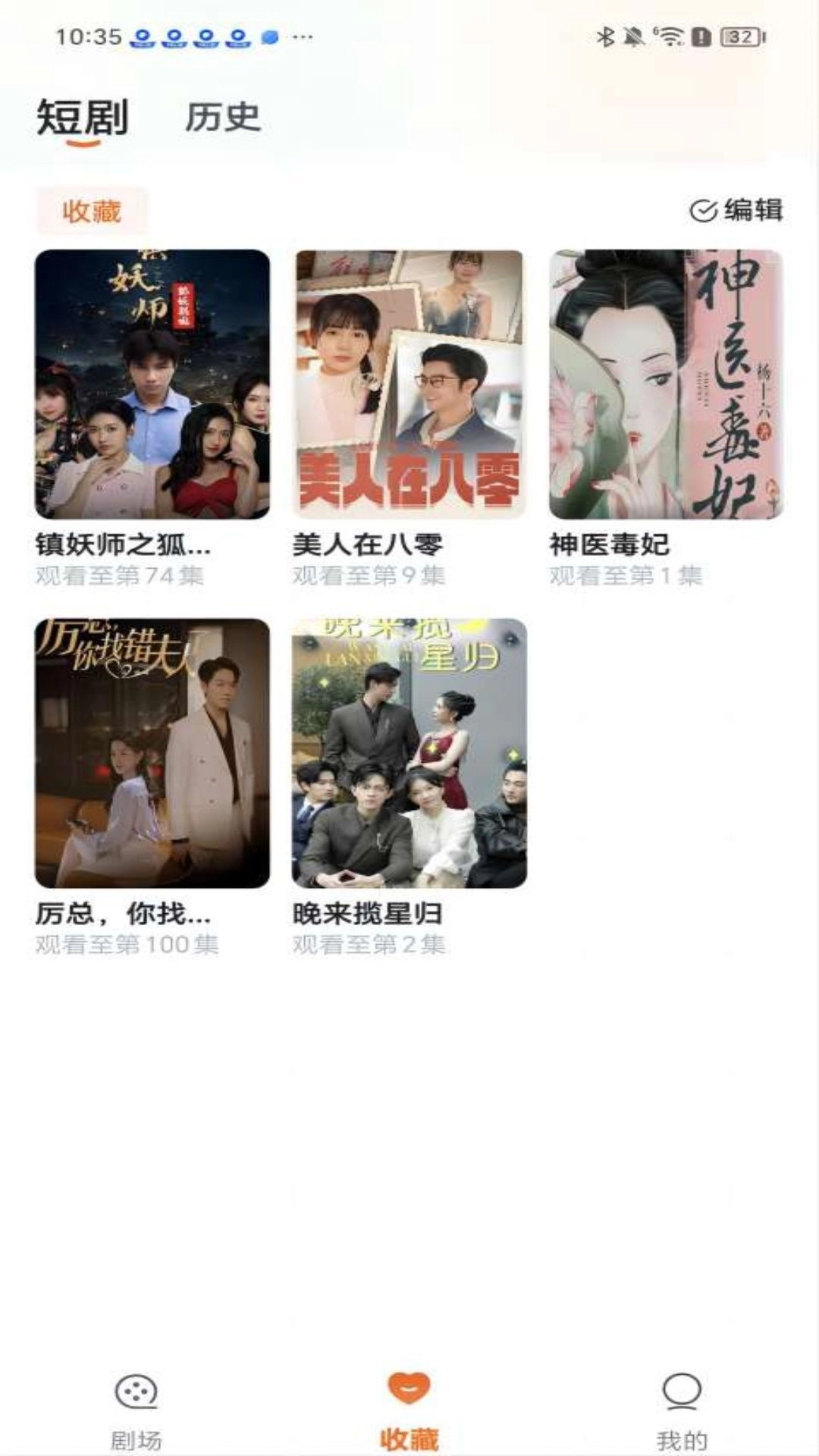 祥果时刻手机最新版图3