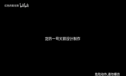 追光影坛直装版