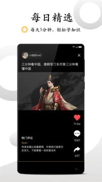 看鉴免费版图1