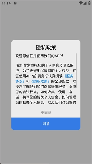 24点速算原版图2