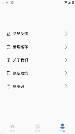 24点速算原版图3