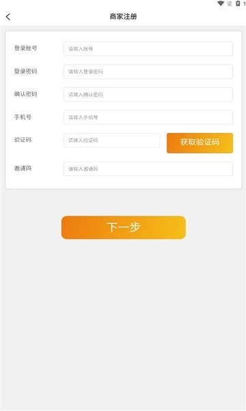 善耕农服最新版图2