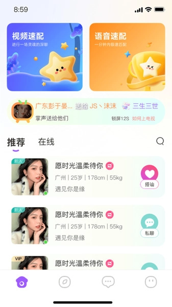 沐爱官方正版