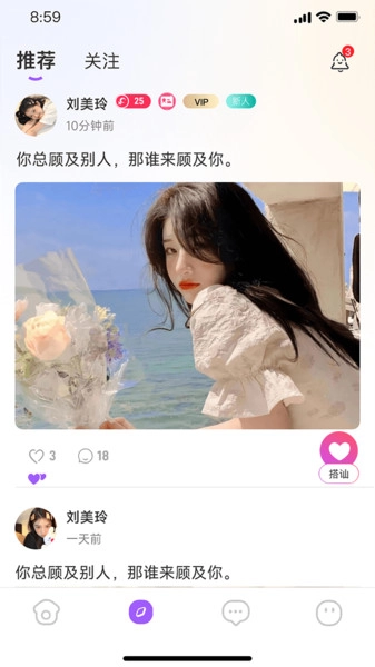 沐爱官方正版
