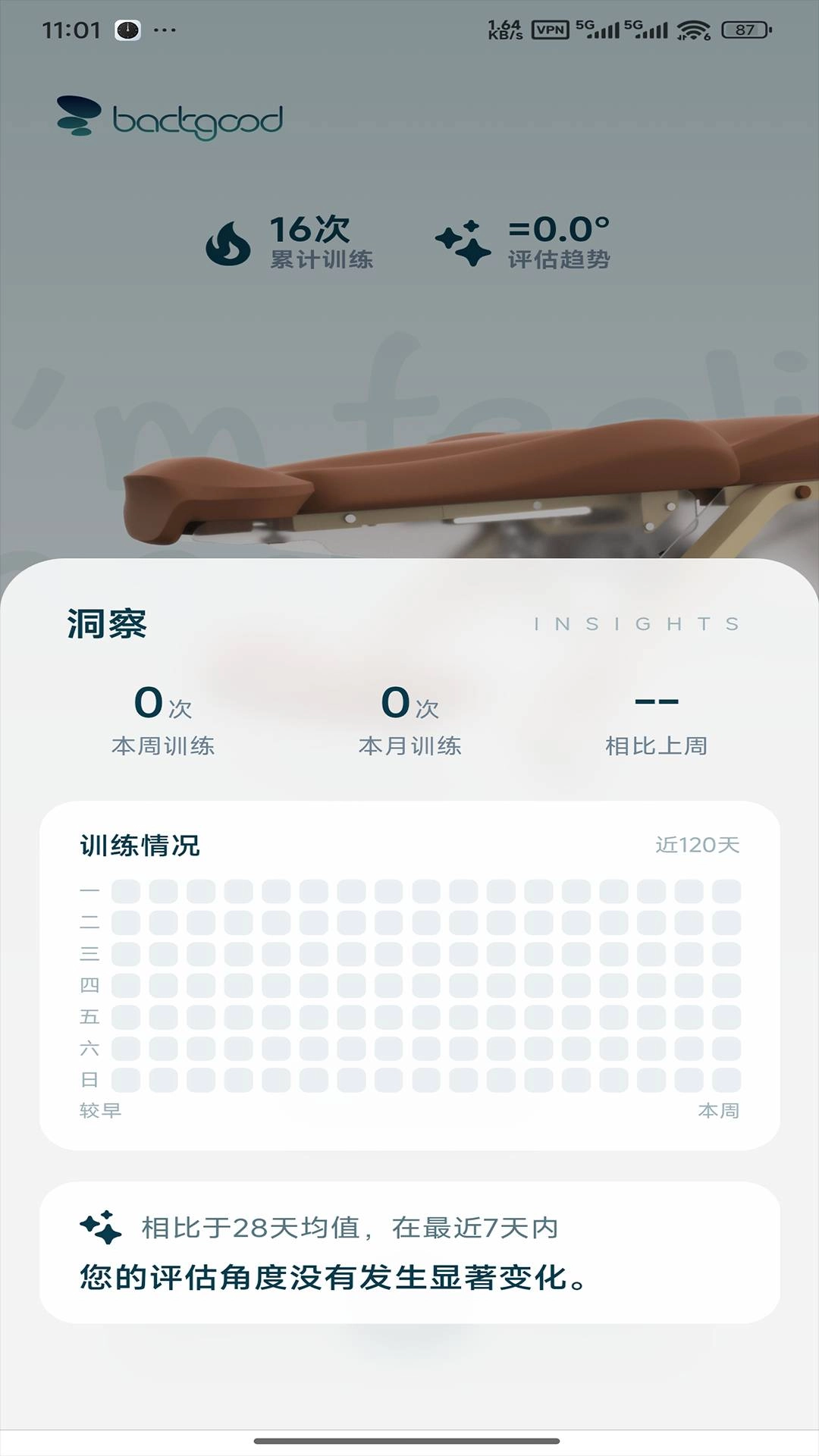 腰果智能正版图1