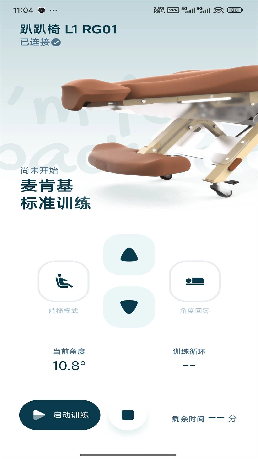 腰果智能正版图2