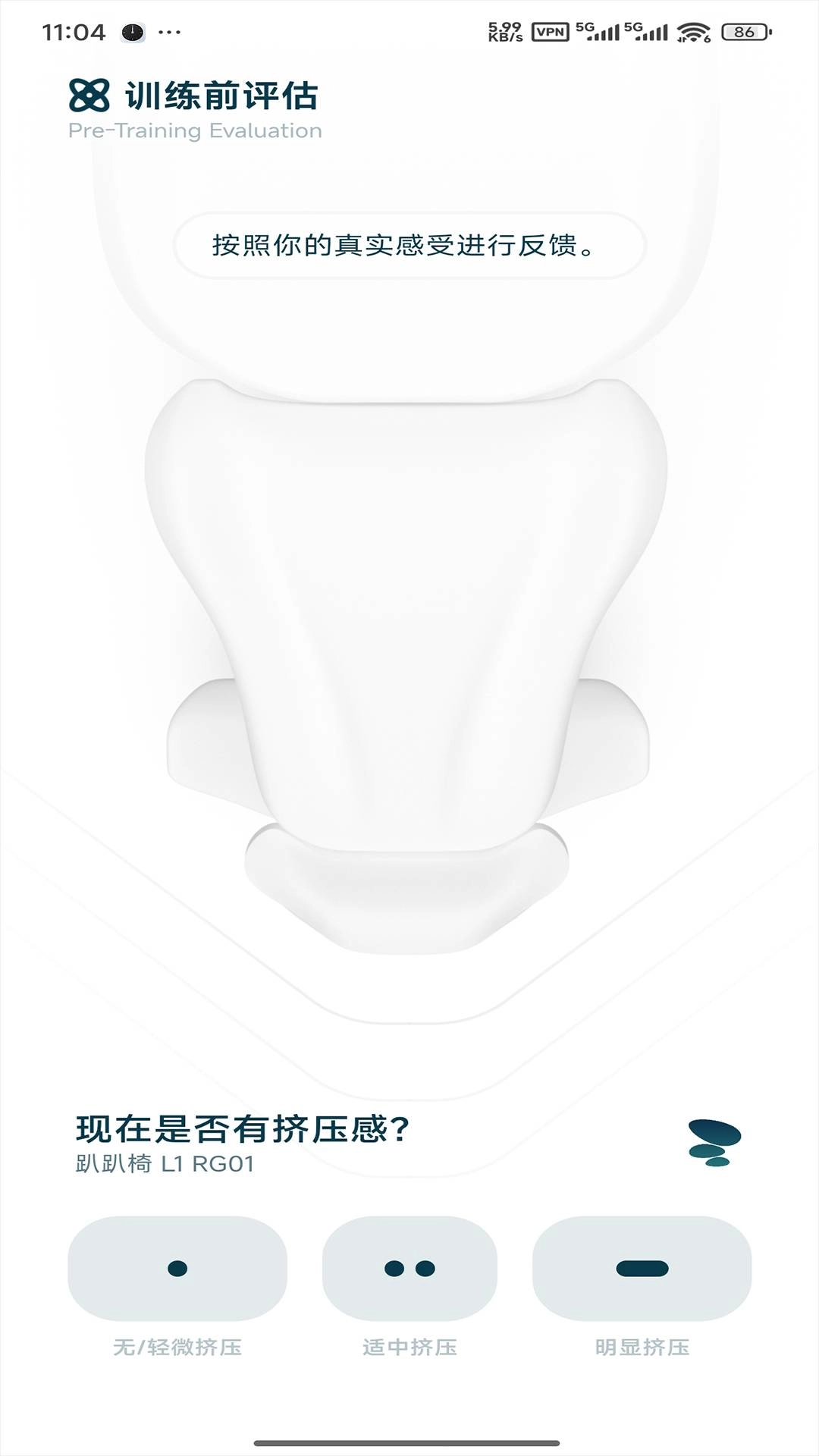 腰果智能正版图3