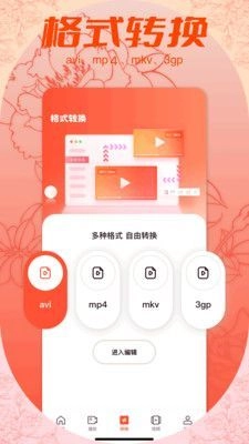 photopro官方最新版