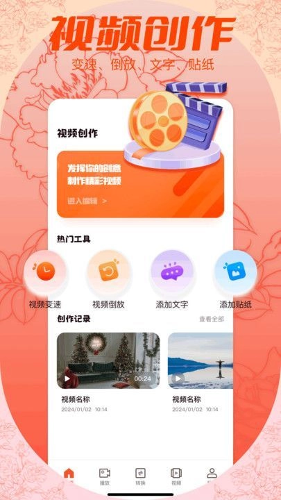 photopro官方最新版