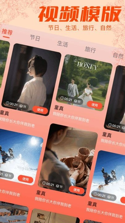 photopro官方最新版