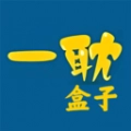 一耽盒子安卓版
