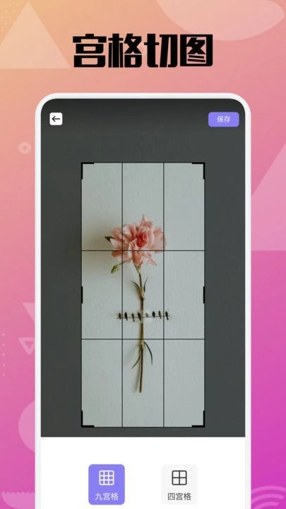 袖趣官方最新版图1