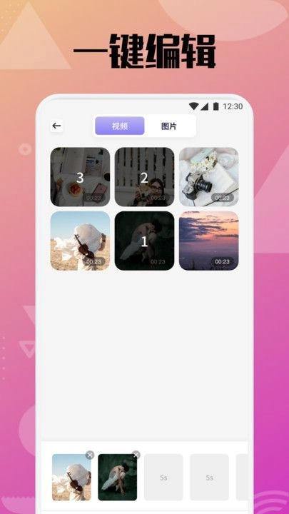 袖趣官方最新版图3