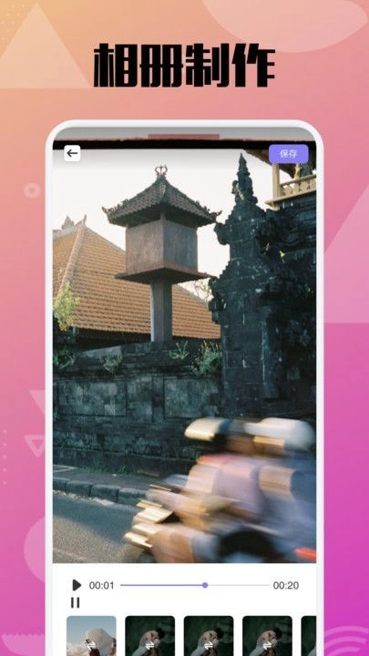 袖趣官方最新版图4