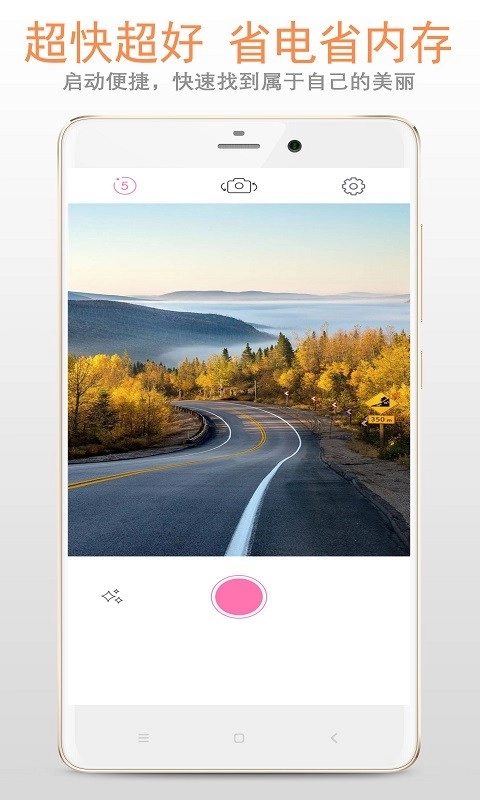 自拍镜子免费原版