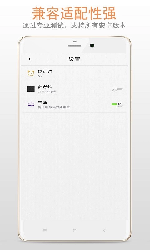 自拍镜子免费原版