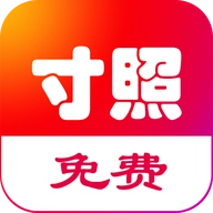 即刻一寸照原版