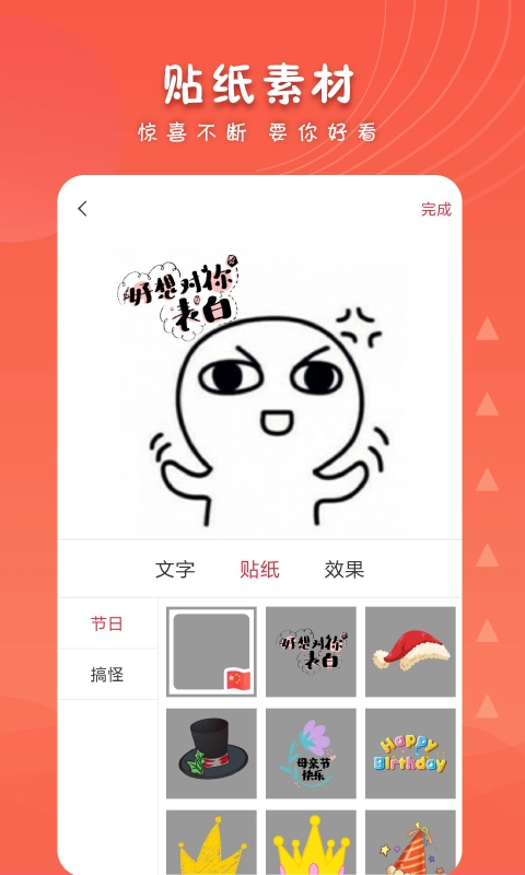 女生头像通用版图1