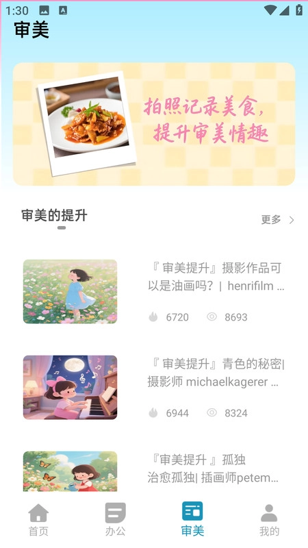 复古拍立得无广告版