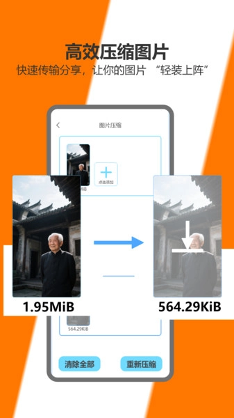 Zccm官方版图1