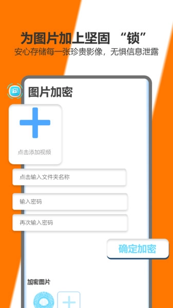 Zccm官方版图2