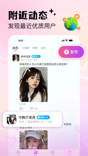 恋小喵免费版