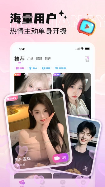 恋小喵免费版