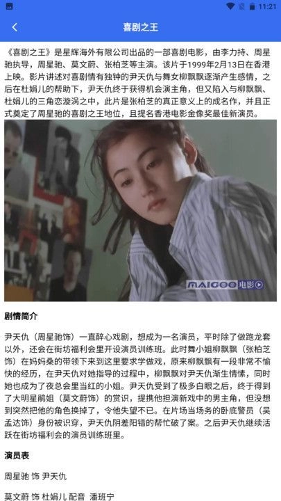 投屏一起看手机免费版图2