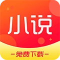 小说器手机正版