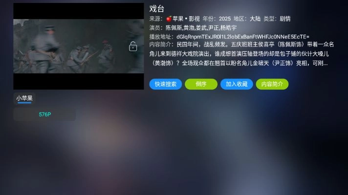 大黄蜂影仓手机最新版