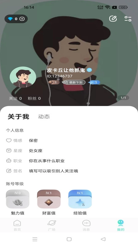 梦绘雨直装版