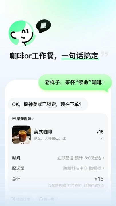 小美免费版图3