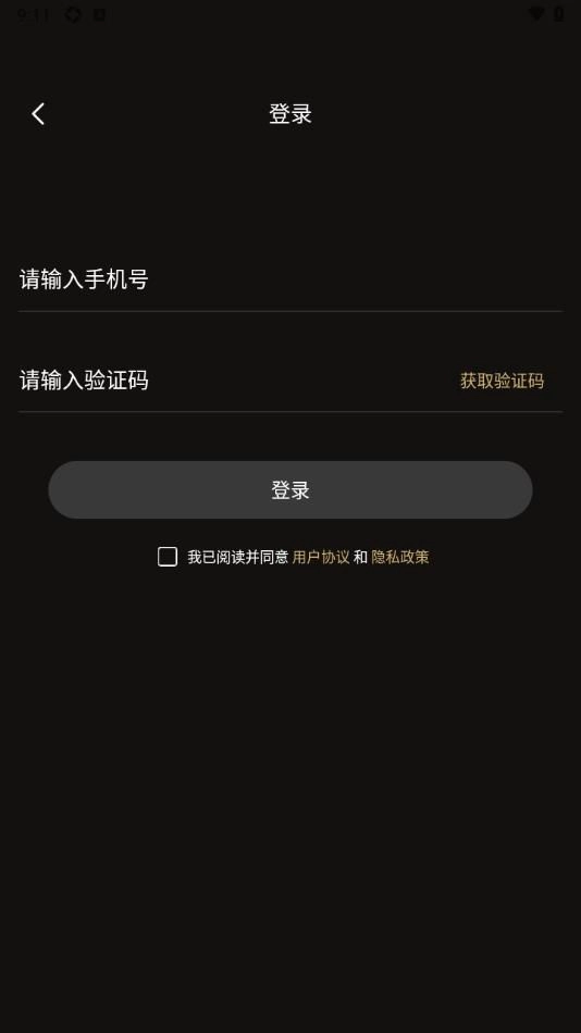 小圈牵手恋爱手机免费版图3