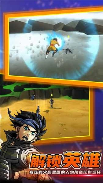 死神VS火影全人物手游无广告版图1