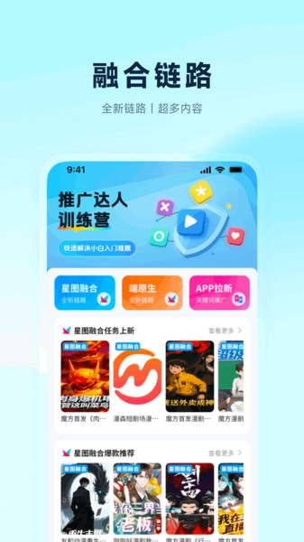 欢乐创正版图1