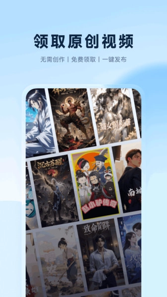 欢乐创正版图2