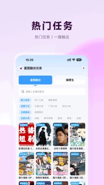 欢乐创正版图4