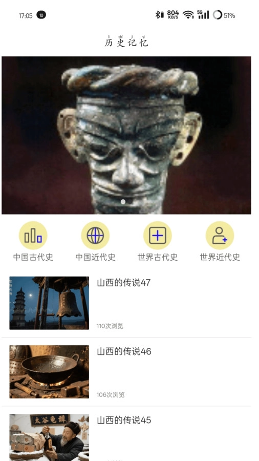 万万生活安卓免费版