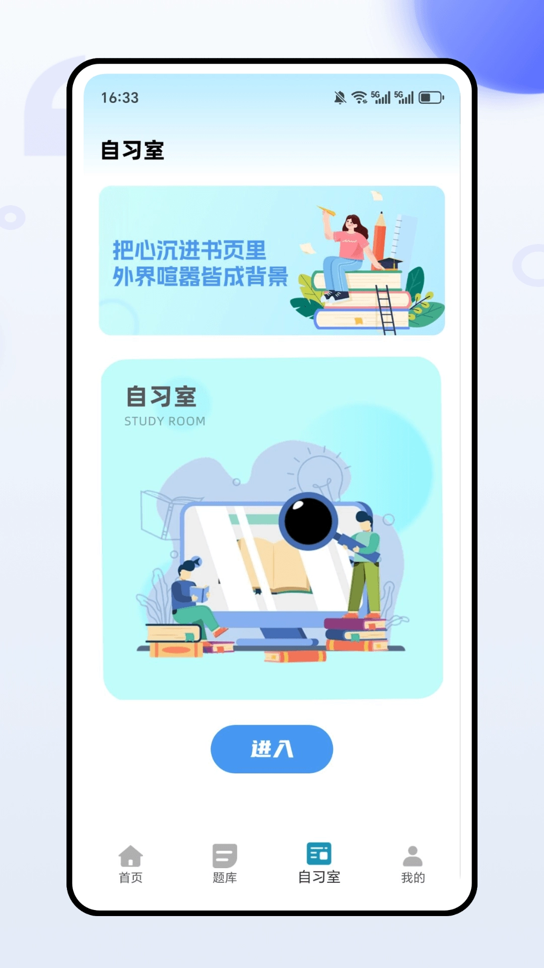 熊学教育课堂官方版