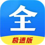 好看影视大全抢先版